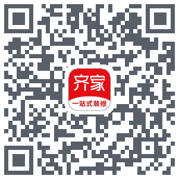 齐家装修的下載二維碼