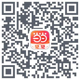 当当的下載二維碼