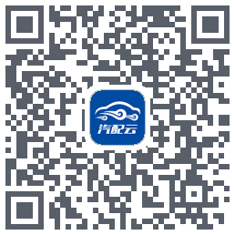 汽配云助手 QR-код для загрузки