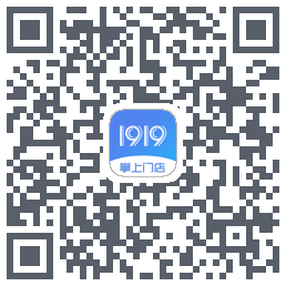 1919掌上门店的下载二维码
