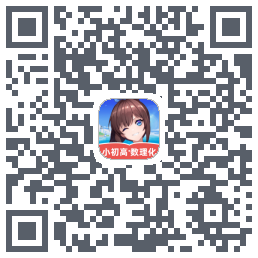 欧拉数理化 QRcode