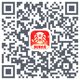 掌上大学的下載二維碼