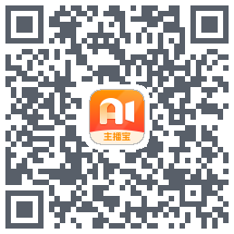 主播宝 QRcode