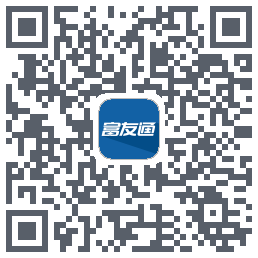 富友通 QR-код для загрузки
