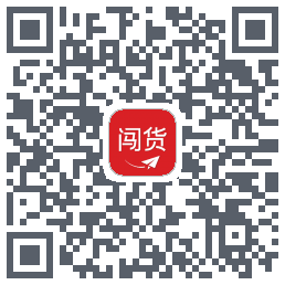 闯货的下载二维码