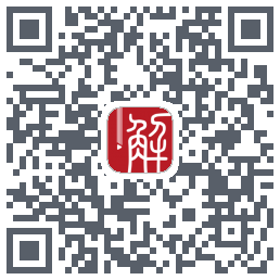 解螺旋的下載二維碼