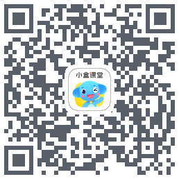 小盒课堂的下載二維碼