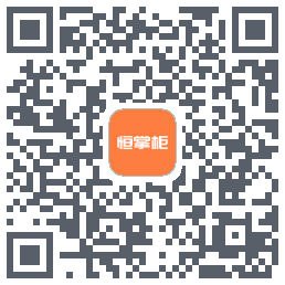 恒掌柜_测试 QRcode