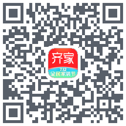 齐家的下載二維碼