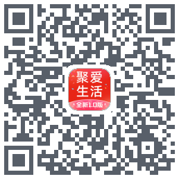 聚爱生活的下載二維碼