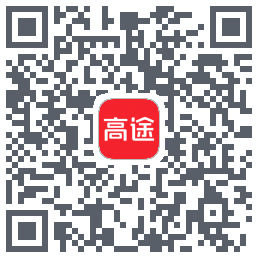 高途 QRcode