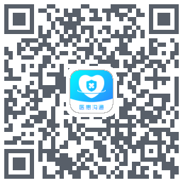 医患沟通 QRcode