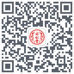 同仁堂中医的下載二維碼