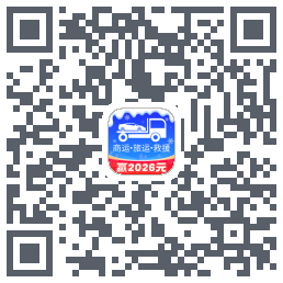 车拖车_Debug QRcode