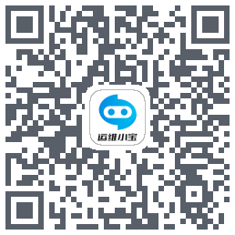 运维小宝 QRcode