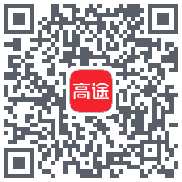 高途 QRcode