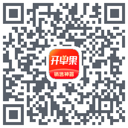 开单果的下載二維碼