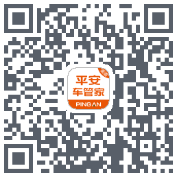 平安车管家รหัส QR สำหรับดาวน์โหลด