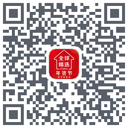 全球家精选的下载二维码