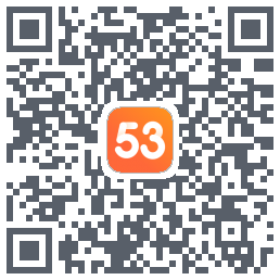 53伴学开发版的下載二維碼