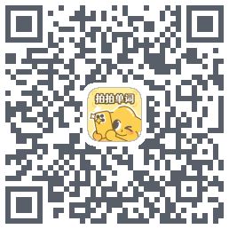 拍拍单词 QRcode