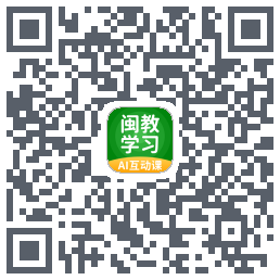 闽教学习 QRcode