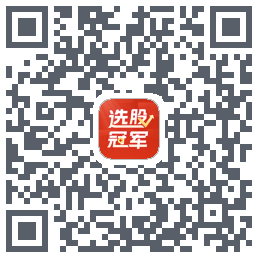 选股冠军รหัส QR สำหรับดาวน์โหลด