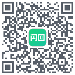 闪回有品のダウンロードQRコード