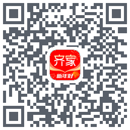 齐家的下載二維碼