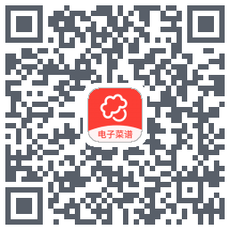 么么电子菜谱 QRcode
