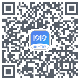 1919掌上门店的下载二维码