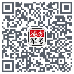 军考通的下載二維碼