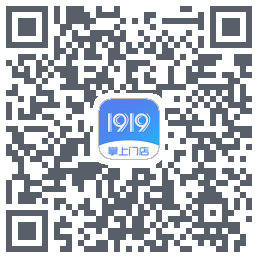 1919掌上门店的下載二維碼