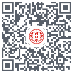同仁堂中医código QR de descarga de