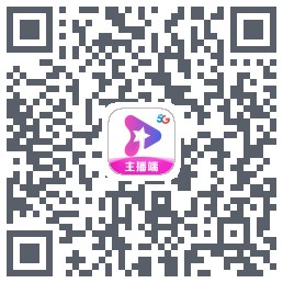 星播客主播端的下載二維碼
