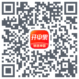 开单果的下載二維碼