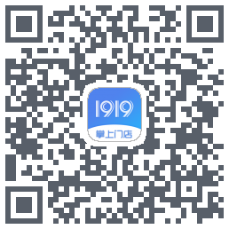 1919掌上门店的下載二維碼