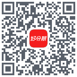 好分期的下载二维码