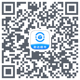 韵达超市的下载二维码
