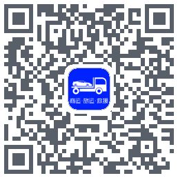 车拖车_Debug的下載二維碼