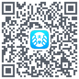 掌上大学的下載二維碼