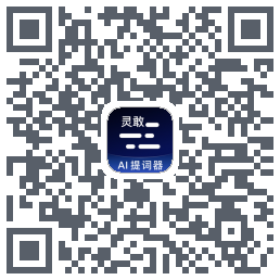 灵敢提词器รหัส QR สำหรับดาวน์โหลด