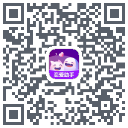 真会聊 QRcode