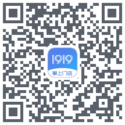 1919掌上门店的下載二維碼