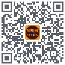 星聚会KTV的下載二維碼