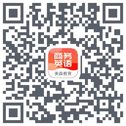 美森商务英语的下載二維碼