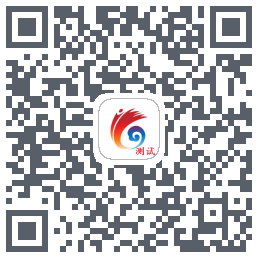 云岭先锋测试 QRcode