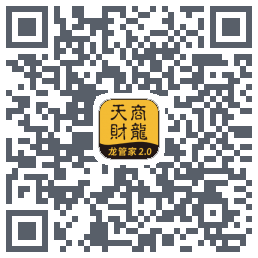龙管家2.0的下載二維碼
