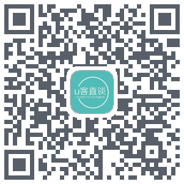 U客直谈的下載二維碼