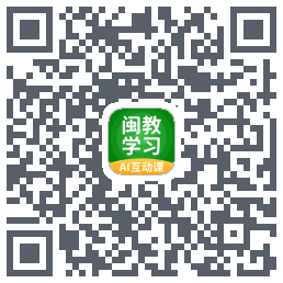 闽教学习 QRcode